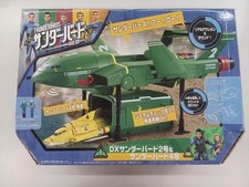 Thunderbirds Model Dx