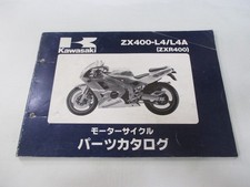 ZXR400 Parts List Kawasaki