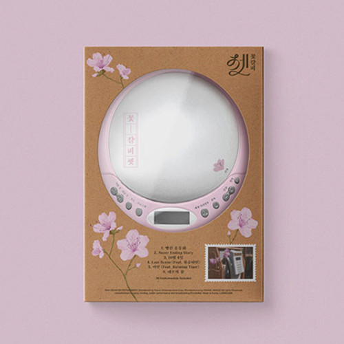 Kkot galpi album cdp - iu,