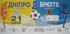 Mint TICKET UEFA Cup 2004/05