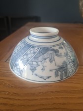 Vintage Chinese Rice Bowl Blue