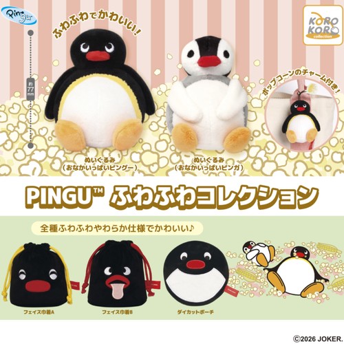 Pingu fluffy collection - collection, plush