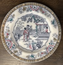 GILDEA AND WALKER ENGLISH