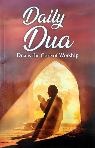 Daily dua the core - (dua,