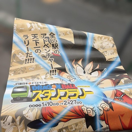 East dragon ball - dragon, stamp
