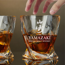 Custom Engraved Yamazaki