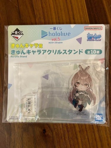 Ichiban kuji hololive vol - kuji, vol.5