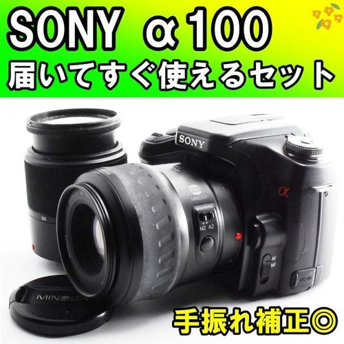 Beginner starter kit sony - starter, kit: