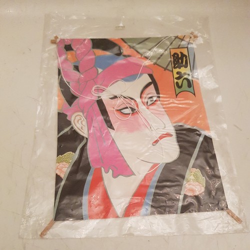 Miniature chinese paper kite - miniature,