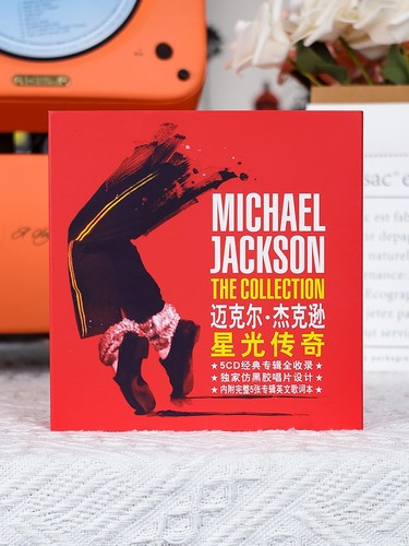 Michael jackson 5cd - jackson,