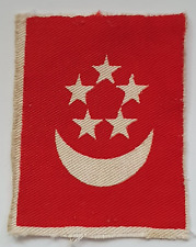 Singapore Army Infantry Brigade Printed Formation Cloth Badge Patch