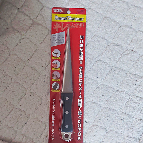 Diamond coated knife - coated,