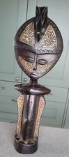 Vintage Akwaba Doll, Ashanti