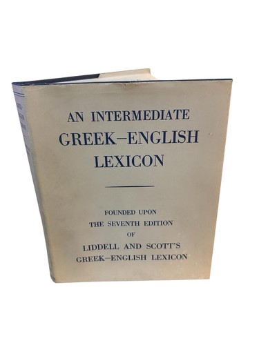 Intermediate greek - an,