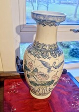 Large Chinese Porcelain Vase