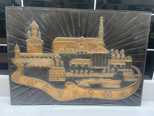Vintage Soviet Brass Relief