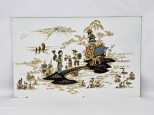 Vintage Japanese Metal Enamel