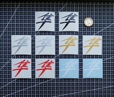 Suzuki Hayabusa Logo Helmet