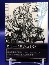 Huey Shuren 20 Fist of the