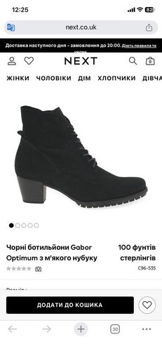 Women gabor ankle boots black - women,