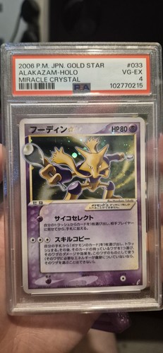 Alakazam gold star - gold, miracle