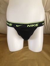 Mens / Lads Nike Butt Lifting