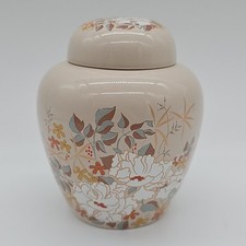 Vintage Poole Pottery Ginger Jar Kandy Design Floral 1980s