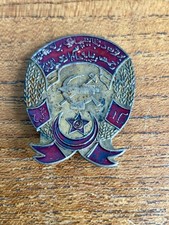 USSR Pin Badge Vintage