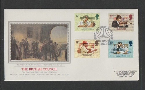 1984 sg1263 silk - gb, sg1263-6