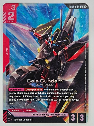 Gundam gd05 034 gaia - gundam,
