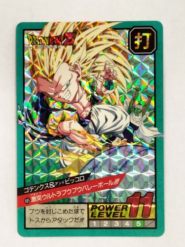 Gotenks piccolo 485 prism - piccolo,