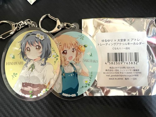 Yuruyuri omuroke atre - yuruyuri, x