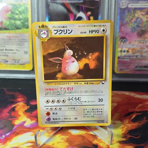 Wigglytuff 040 japanese - wigglytuff, #040