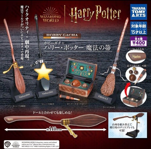 Harry potter magic broom set - harry,
