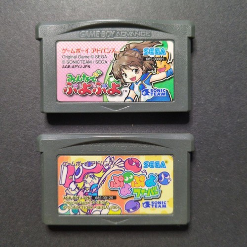 Lot puyo fever minnade - puyo,