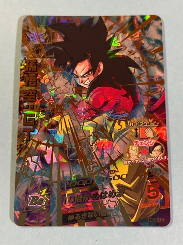 Dragon ball heroes goku - dragon,