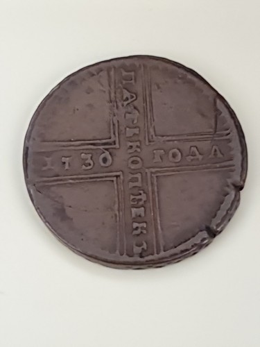 Coin russia 1730 5 kopek - coin,,