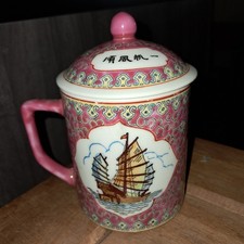 Chinese Tea Mug & Lid Red Mun