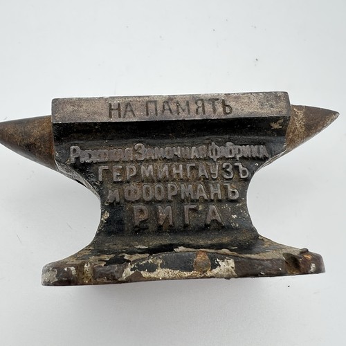Antique imperial russian - imperial,