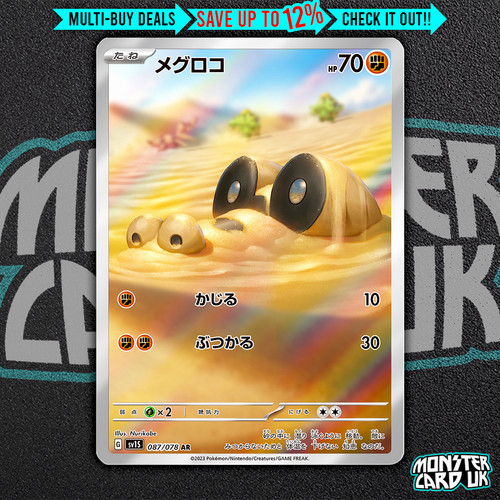 Pokemon sandile 087 - pokemon, ar