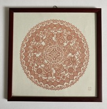 Vintage Chinese Rabbit and Ram Circular Paper Cut Art Piece - Signed - Framed