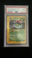 Pokémon TCG Venusaur Card 1st