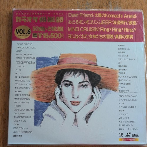 Karaoke club vol laserdisc - karaoke, 6