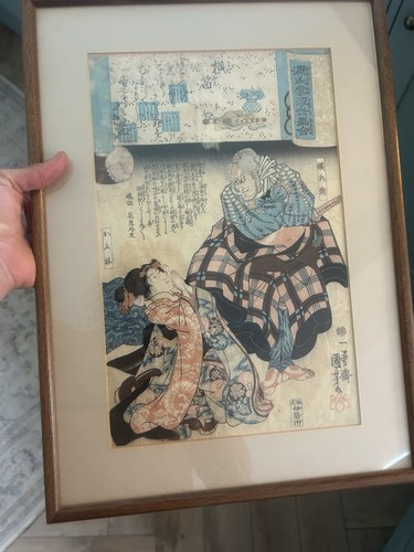 Vintage framed japanese - vintage,