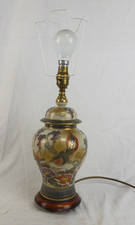 RoCHAMP Table Lamp Satsuma