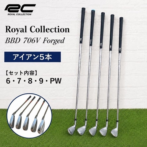 Royal collection bbd - bbd, 706v