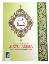 Juz Amma with Colour Coded