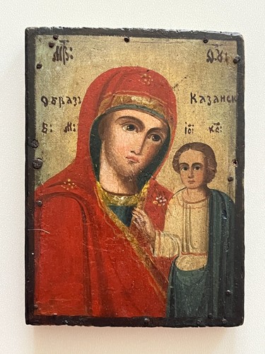 Tsarist russia antique - tsarist,