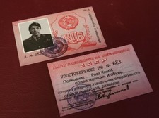 PROP - James Bond  - ROSA