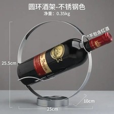 Nrodic Vintage Round Wine